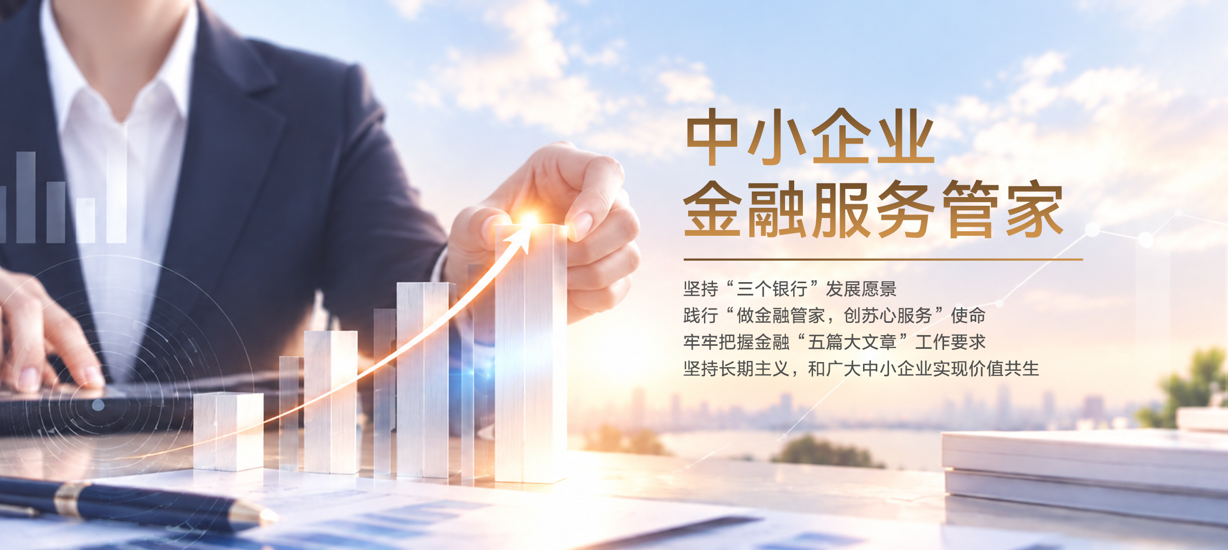法人贷
